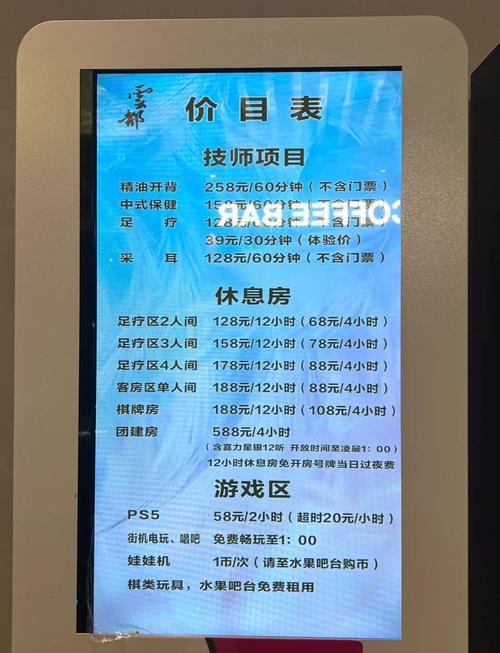 武汉桑拿场子推荐_武汉桑拿怎么样_武汉桑拿休闲娱乐