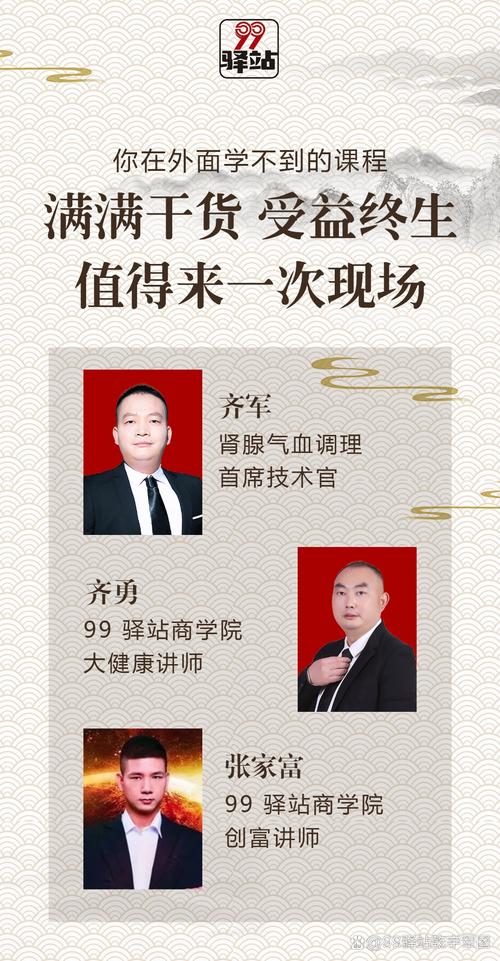 武汉养生馆_武汉养生体验_武汉养生吧