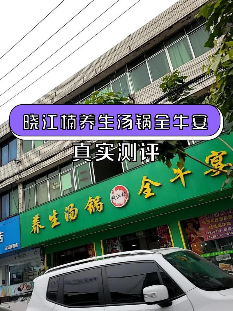 探索武汉养生之道：从特色饮食到休闲慢活，全面解析武汉的养生秘诀