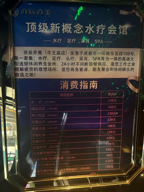 武汉桑拿养生休闲体验详解：放松身心、清洁皮肤的最佳选择