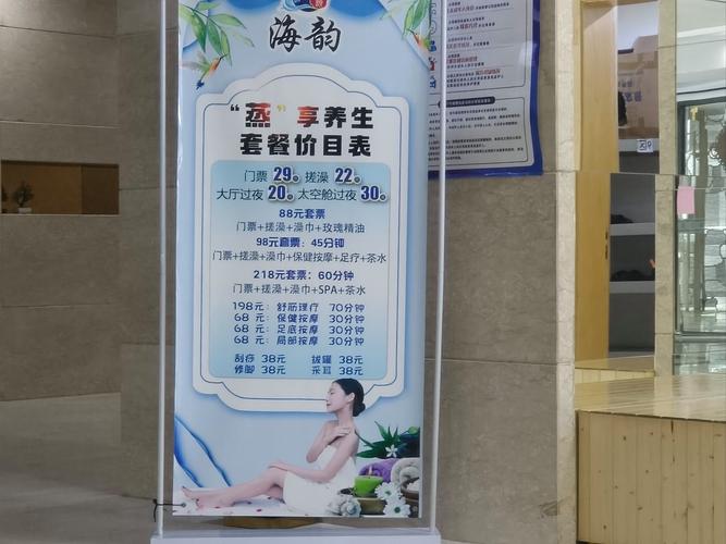 武汉桑拿怎么样_武汉桑拿休闲娱乐_2021年武汉桑拿