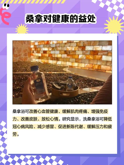 2021年武汉桑拿_武汉桑拿怎么样_武汉桑拿十大排名榜