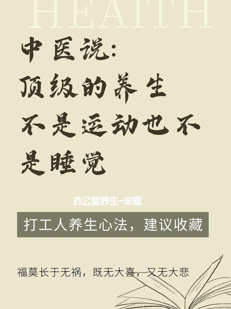 武汉养生sz_武汉养生体验_武汉的养生馆里有什么服务项目