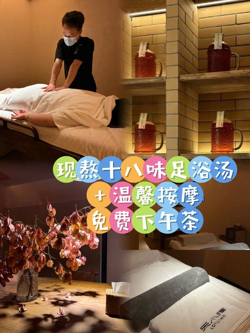 武汉最佳SPA推荐：太古里禅意SPA与锦里古韵SPA体验分享