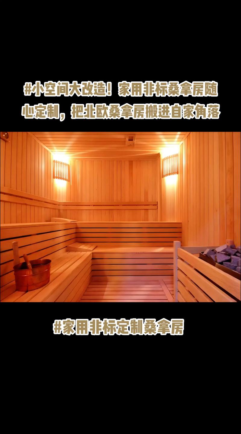武汉桑拿推荐_武汉桑拿哪里好_武汉市最好的桑拿会所