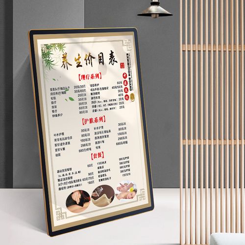武汉养生项目费用详解：从按摩到针灸，价格差异大揭秘
