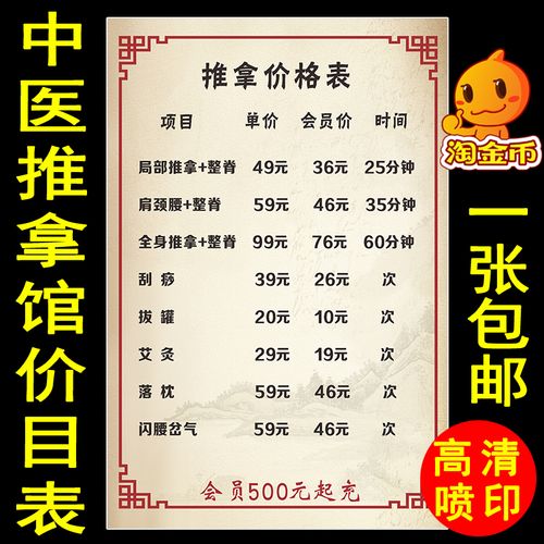 武汉养生项目_武汉养生馆_武汉养生什么价格