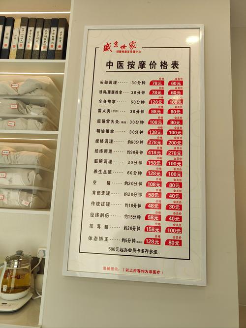 武汉按摩服务价格详解：普通店与品牌店费用对比及选择指南