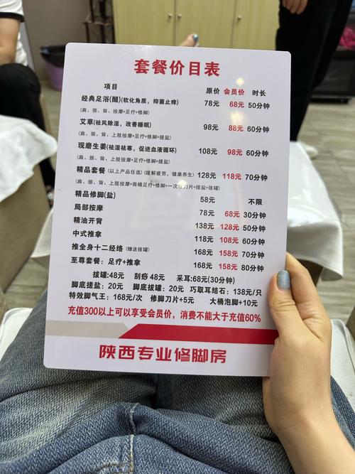 武汉按摩价格很高_武汉按摩价格一览表_武汉按摩什么价格