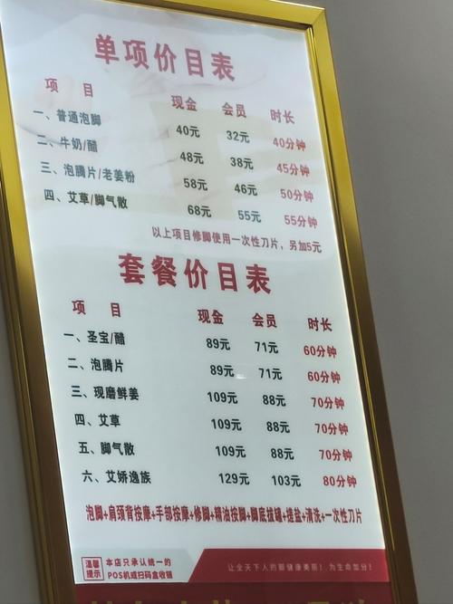 武汉按摩价格很高_武汉按摩什么价格_武汉按摩价格一览表