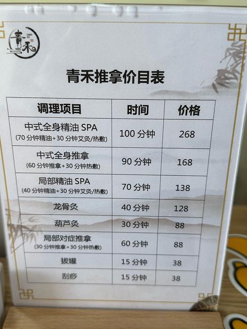 武汉养生什么价格_武汉养生sz_武汉高端养生