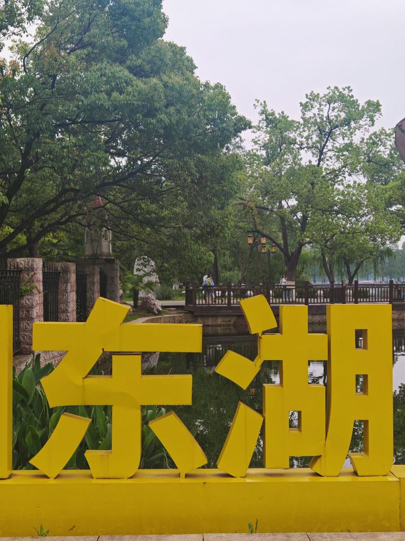 武汉休闲游_武汉休闲哪里好_武汉市内休闲好去处