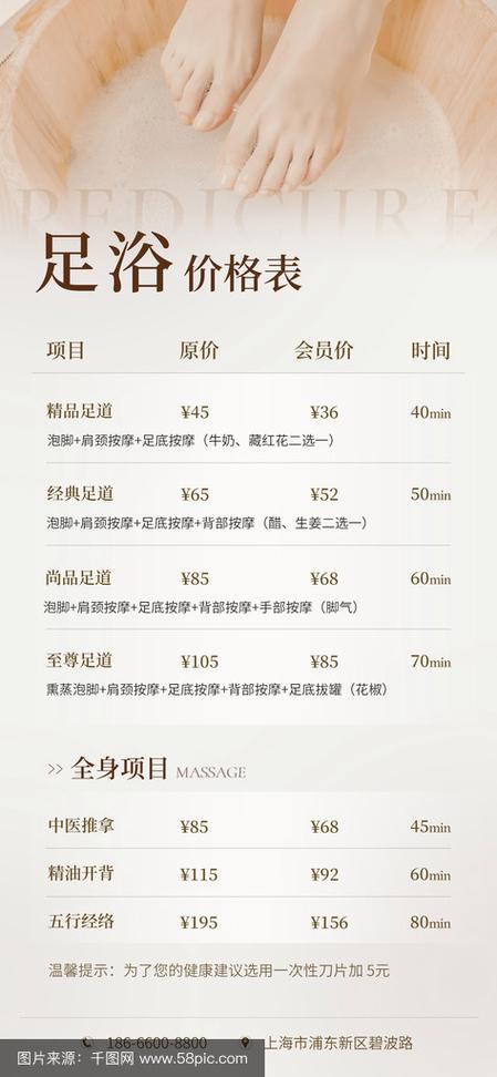 武汉养生吧_武汉养生多少钱_武汉养生什么价格
