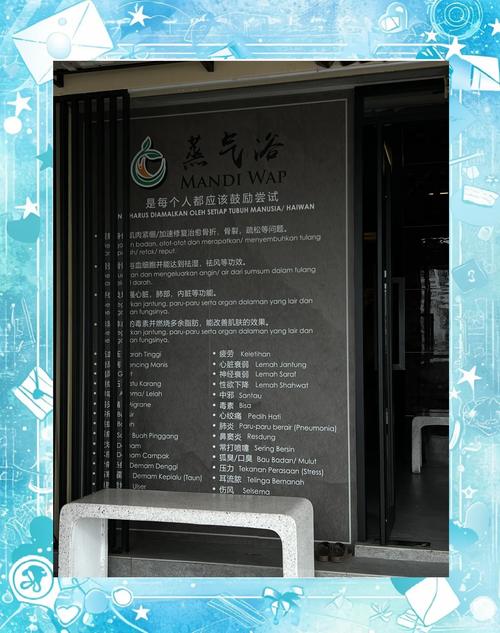 武汉桑拿何处寻？老王亲测，带你避坑找性价比高的好去处