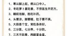 武汉养生之道：美食与自然带来的健康生活秘诀