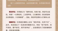 武汉养生方法独树一帜，饮食与自然融合体验独特