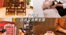 武汉养生之旅：邂逅中医理疗，感受独特养生韵味