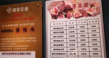 武汉桑拿文化独具一格，传统会所体验地道服务需留意