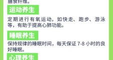 武汉养生效果如何？受多种因素影响，多维度分析来了