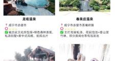 武汉养生别具特色，中医理疗与温泉疗养亮点多