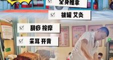 想知道武汉养生效果如何？且看我朋友的亲身经历
