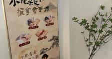 武汉医药销售张先生物理不适，云水谣养生会所助其舒缓