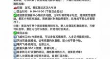 想知道在武汉休闲娱乐要花多少钱?朋友小李的经历给你答案