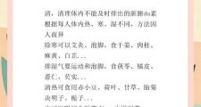 武汉养生看过来!朋友亲身经历,助你少走弯路
