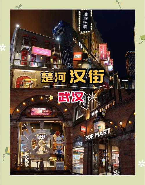 武汉休闲景点_武汉休闲哪里好_武汉市内休闲好去处