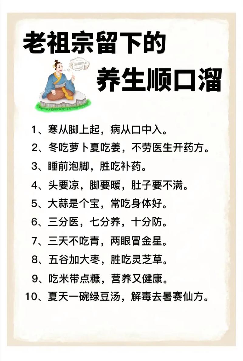 《养生指南》杂志_养生指南服务中心总部_武汉养生指南