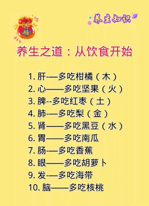 养生指南服务中心总部_武汉养生指南_《养生指南》杂志