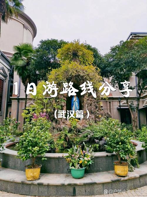 武汉休闲游_休闲武汉推荐店铺_武汉休闲推荐