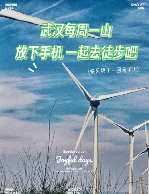 武汉休闲推荐_休闲武汉推荐店铺_武汉休闲游