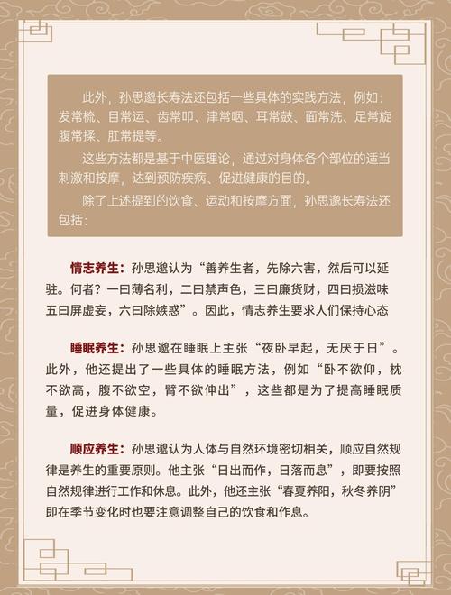 武汉养生什么意思_武汉养生馆_武汉养生怎么样