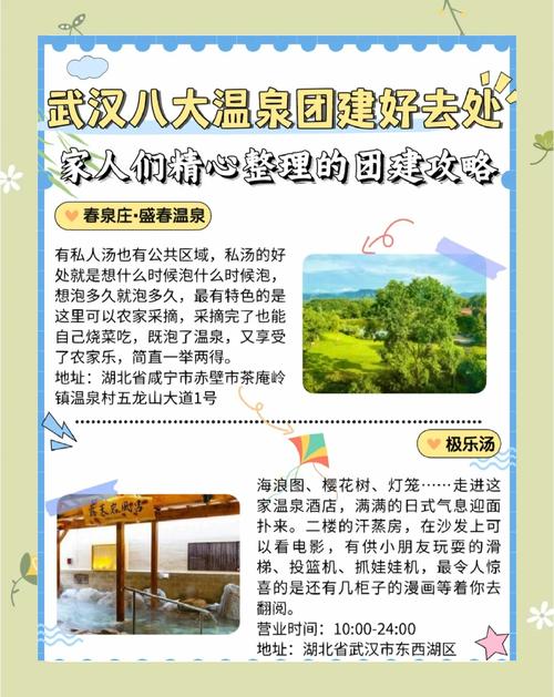 武汉休闲哪里好_武汉休闲景点_武汉休闲游