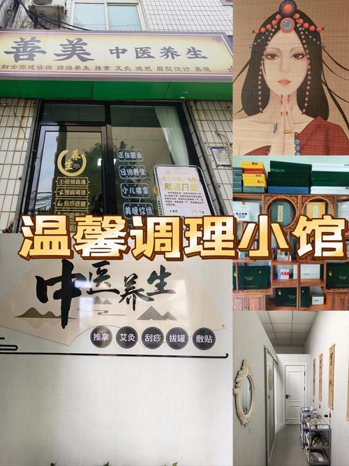 武汉养生体验_武汉养生馆_武汉的养生馆里有什么服务项目