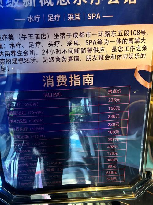 武汉桑拿指南_2021年武汉桑拿_武汉桑拿场子推荐