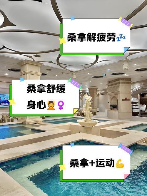2021年武汉桑拿_武汉桑拿怎么样_武汉桑拿店