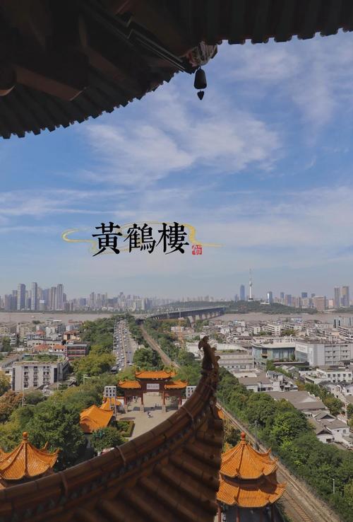 武汉休闲指南_武汉休闲指南_武汉休闲指南