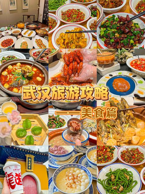 武汉休闲效果好不好_武汉休闲效果好不好_武汉休闲效果好不好