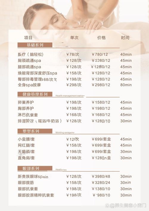 武汉高端养生_武汉养生什么价格_武汉养生多少钱
