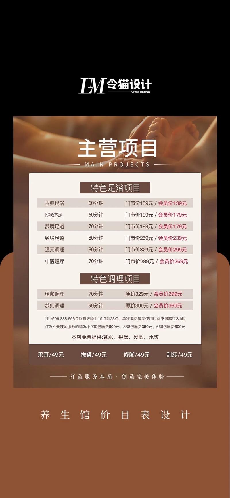 武汉养生什么价格_武汉高端养生_武汉养生多少钱