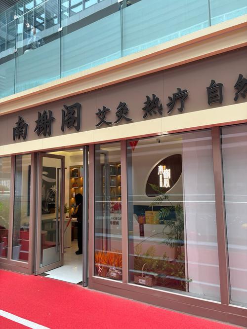 武汉优质养生场所大盘点：东湖畔与黄鹤楼附近调养馆体验佳