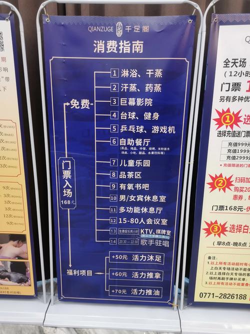 武汉桑拿店_武汉哪里有服务好的桑拿_2020武汉桑拿