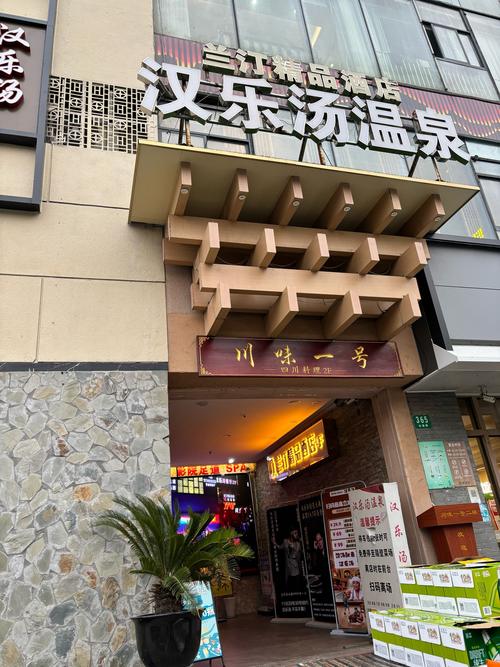 武汉桑拿怎么样_桑拿武汉_武汉桑拿休闲娱乐
