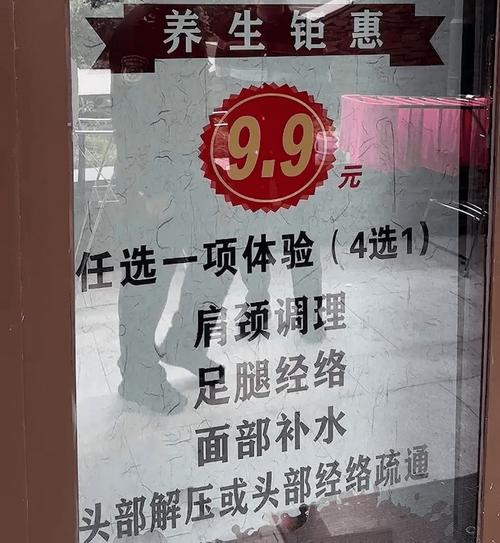 武汉养生馆_武汉养生吧_武汉养生什么价格