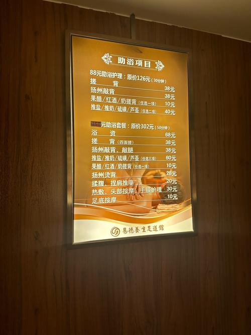 武汉桑拿价格大揭秘：98元只是入场券？看完这篇让你少花冤枉钱