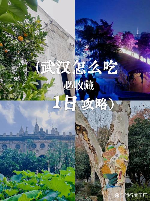 武汉休闲中心_武汉休闲sz_武汉休闲体验