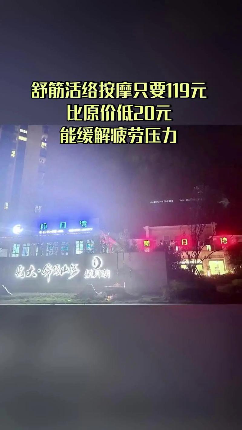 武汉桑拿推荐_武汉桑拿店_武汉哪里有服务好的桑拿