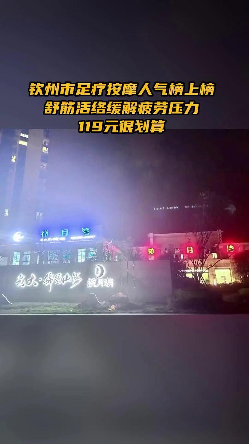 武汉桑拿店_武汉桑拿推荐_武汉哪里有服务好的桑拿